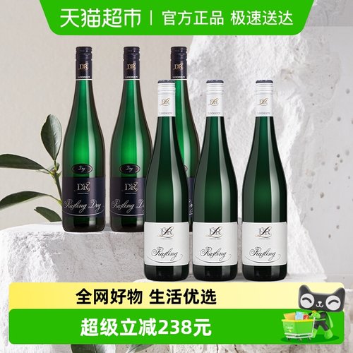 Dr.Loosen雷司令白葡萄酒半甜