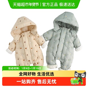 Kmi婴幼儿羽绒服连体衣新生女宝宝外出哈衣白鸭绒抱衣加绒长爬服