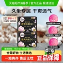 官方正品 高洁丝日用卫生巾240mm纯棉超薄透气姨妈巾