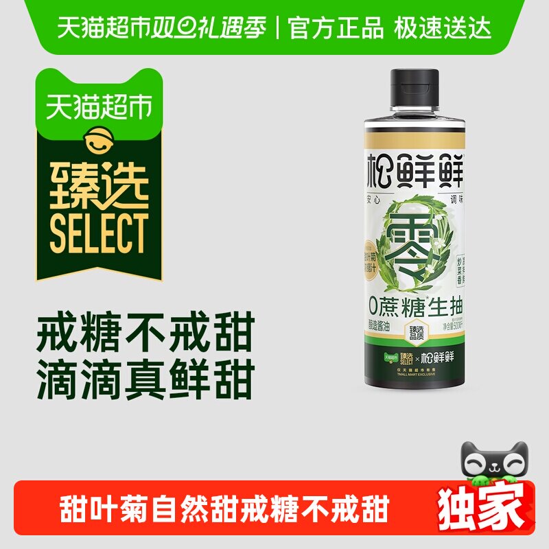 �콵���88VIP�������� 0�������� ���콴�� 500mL 12.05Ԫ+1.69Ԫ�Խ��