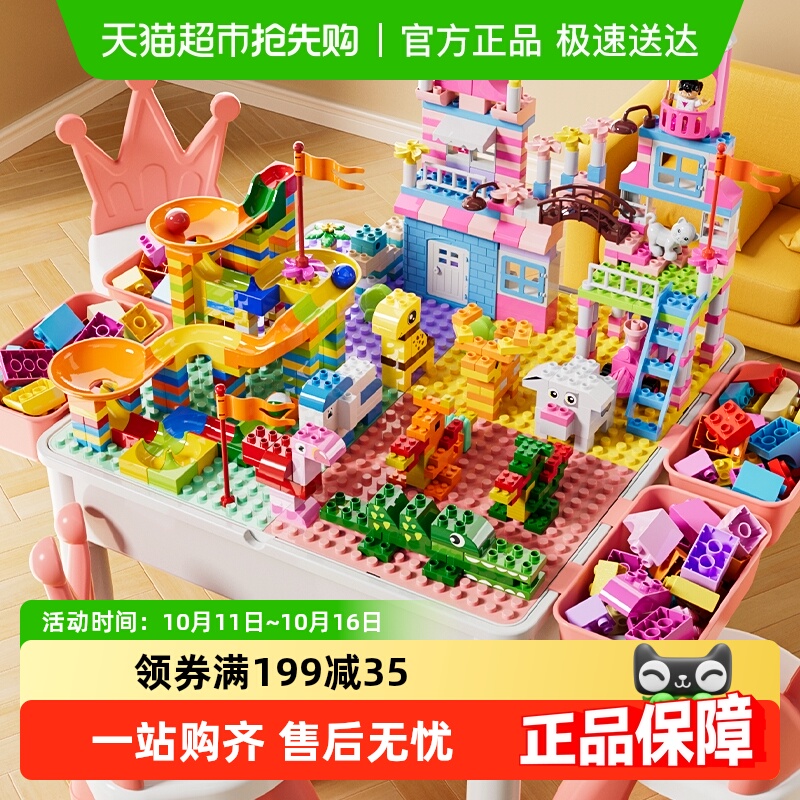 斯纳恩大颗粒儿童拼装3-6岁积木