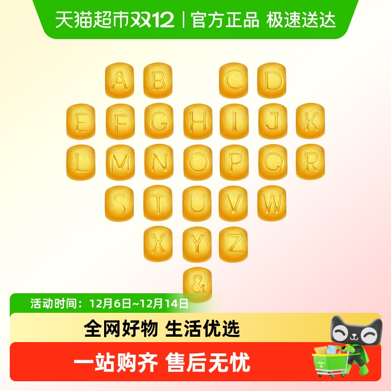 潮宏基黄金串珠转运珠女礼物