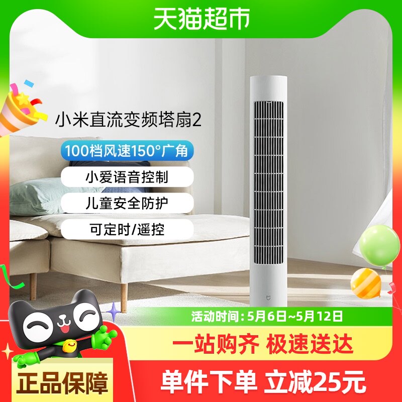 �׼�����ֱ����Ƶ����2 �׼�����ֱ����Ƶ���������