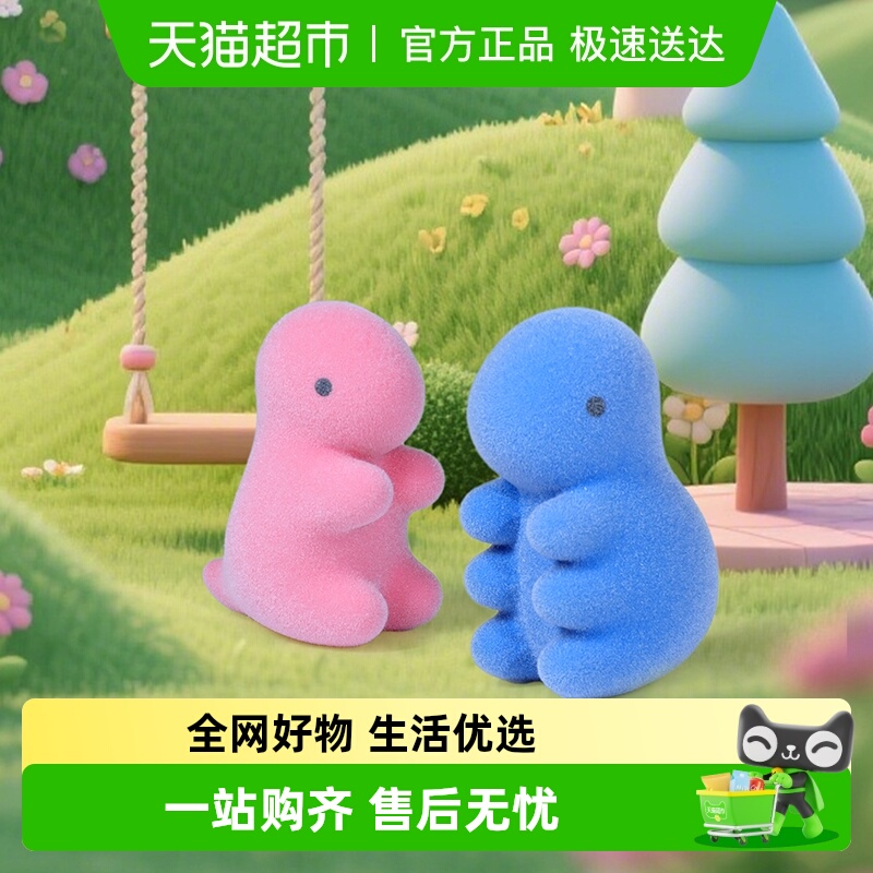 MINISO/名创优品PETTYDUST盲袋