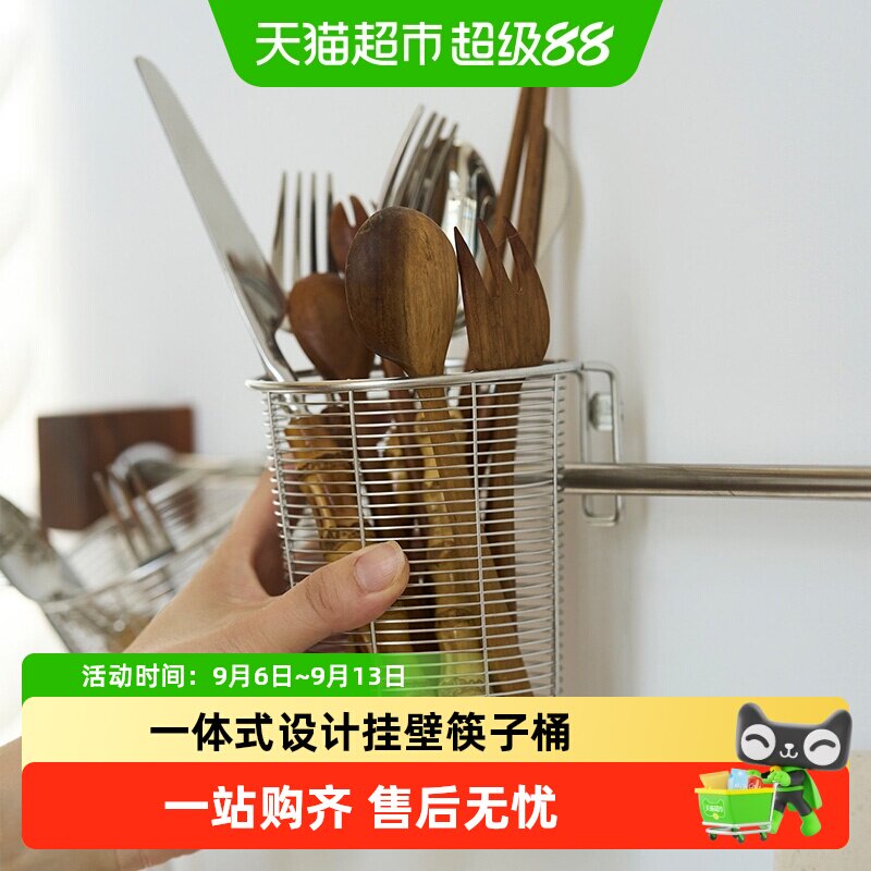 肆月316L不锈钢壁挂式沥水筷筒图片