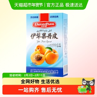 诗梦园伊犁果丹皮杏子小包装无添加零食水果