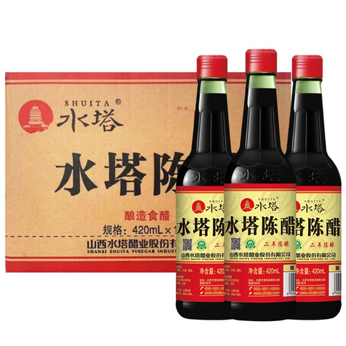 水塔陈醋山西醋420ml家用食用二年老陈醋4度凉拌醋饺子醋一整箱