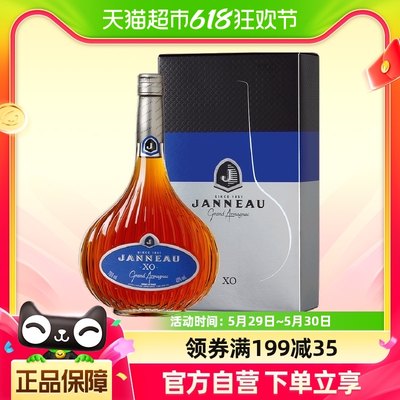 【进口】法国烈酒Janneau珍尼XO雅文邑白兰地单支礼盒装700ml