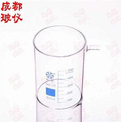 法培  具上下咀烧杯 不带引流小嘴低型无嘴烧杯 100ml~3000ml