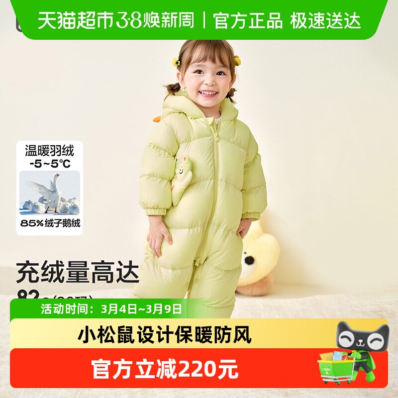 巴拉巴拉童装婴儿连体衣羽绒服宝宝衣服新款冬装连帽鹅绒爬服