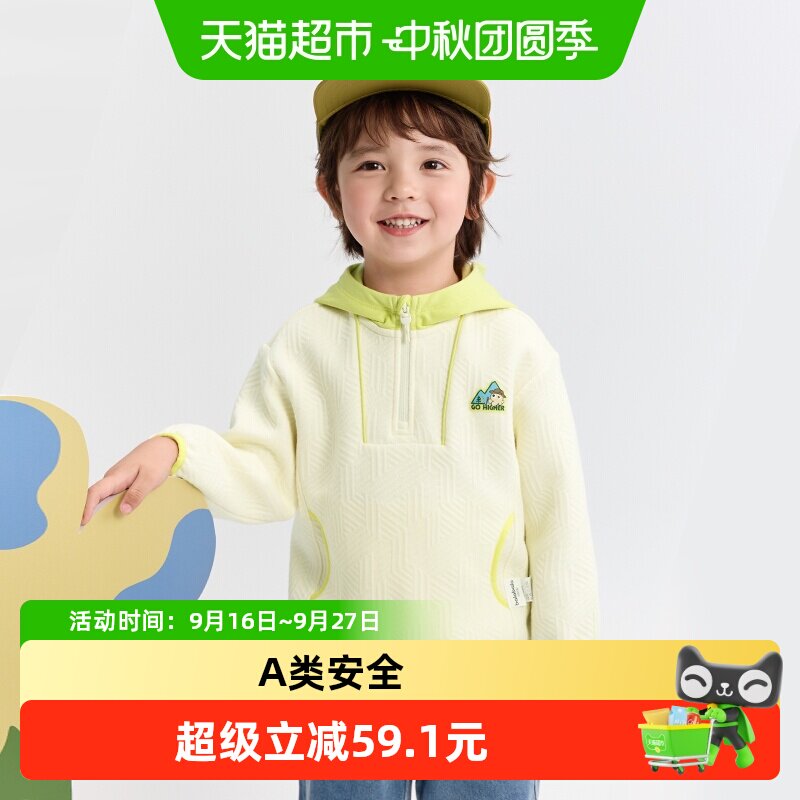 巴拉巴拉balaOne男童女童卫衣