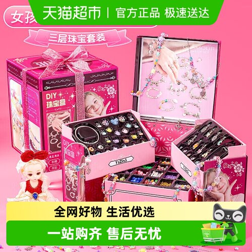 斯纳恩儿童手工diy汉服娃娃礼物