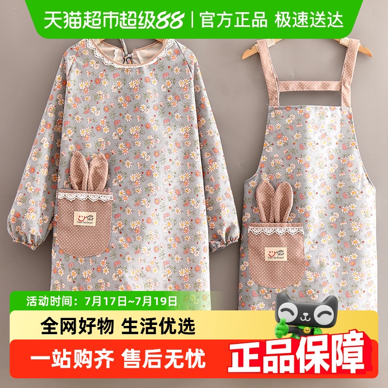 长袖围裙罩衣厨房家用时尚工作服