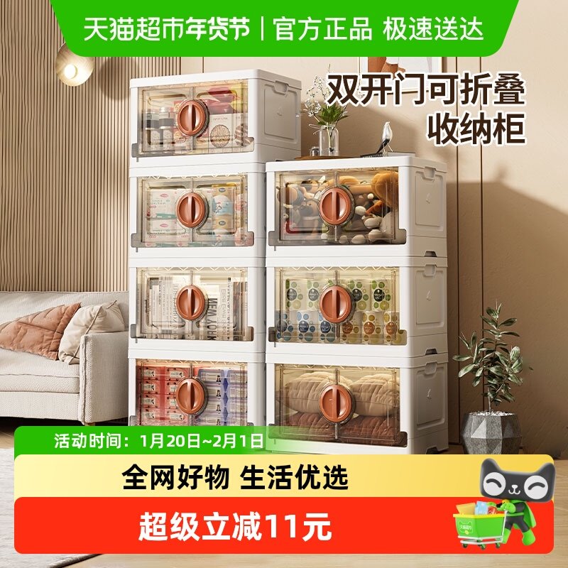 Jeko免安装收纳柜塑料抽屉柜子零食玩具整理置物柜儿童衣柜储物柜,收纳整理,鞋柜,淘宝优惠券,粉丝福利购,淘宝优惠卷