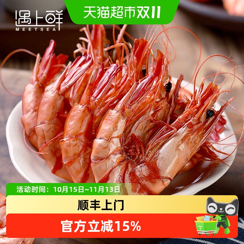 顺丰上门遇上鲜九节虾干特大号海虾零食海鲜烤虾干大虾开袋即食