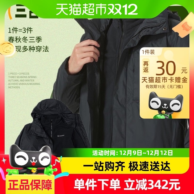 ���ױ�������ҡ��������һ�������ñ���ױ�ů�˶���������WE6508