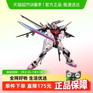 模型 备 100 万代 VerRM 凤型装 嫣红强袭高达 拼装