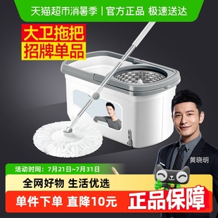 旋转通用一拖免手洗甩干家用懒人拖净拖布墩布 拖把桶2025新款