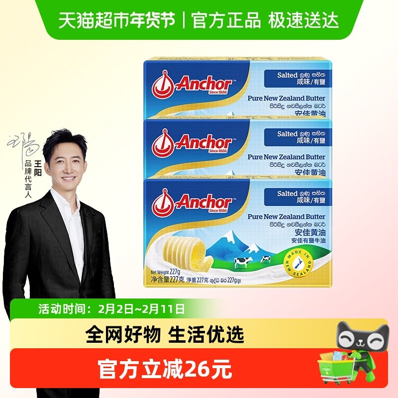 4.王小卤第2步凑単商品1件 - 线报酷