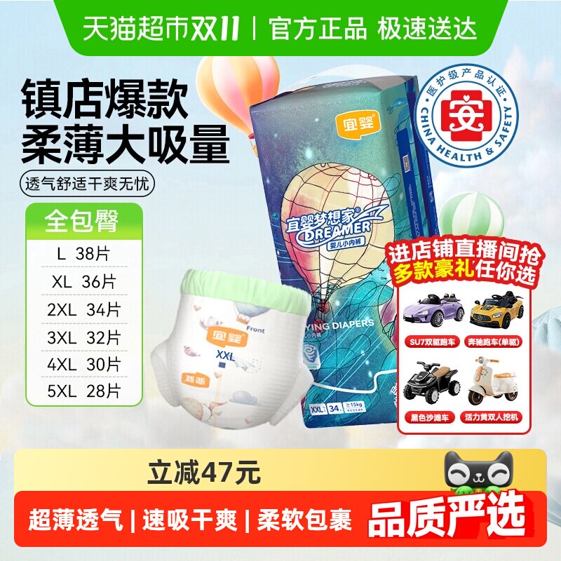 ��Ӥ�������ȫ���γ���С�ڿ�L-5XL�ᱡ͸��������XXL������ʪ