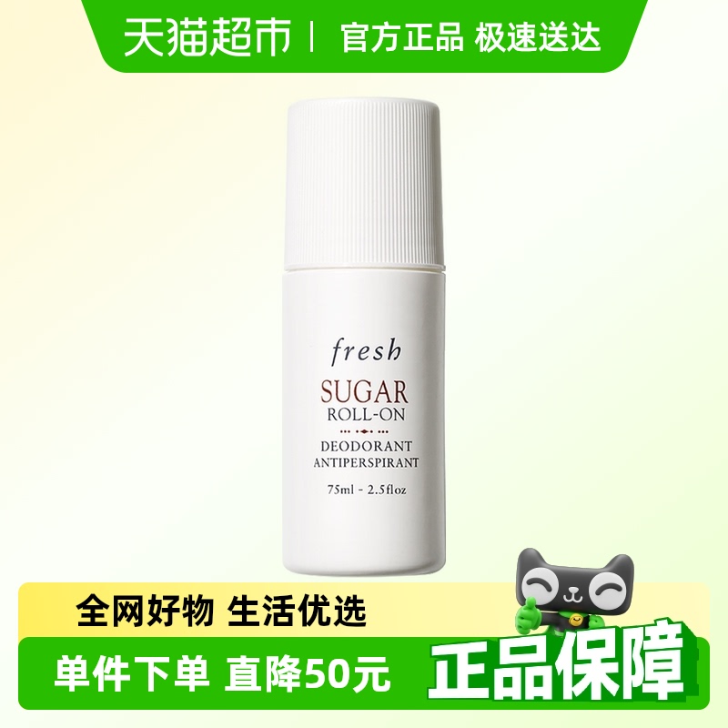 ŻݡFresh/ʫ³ֹ¶75ml*1ƿ86Ԫ