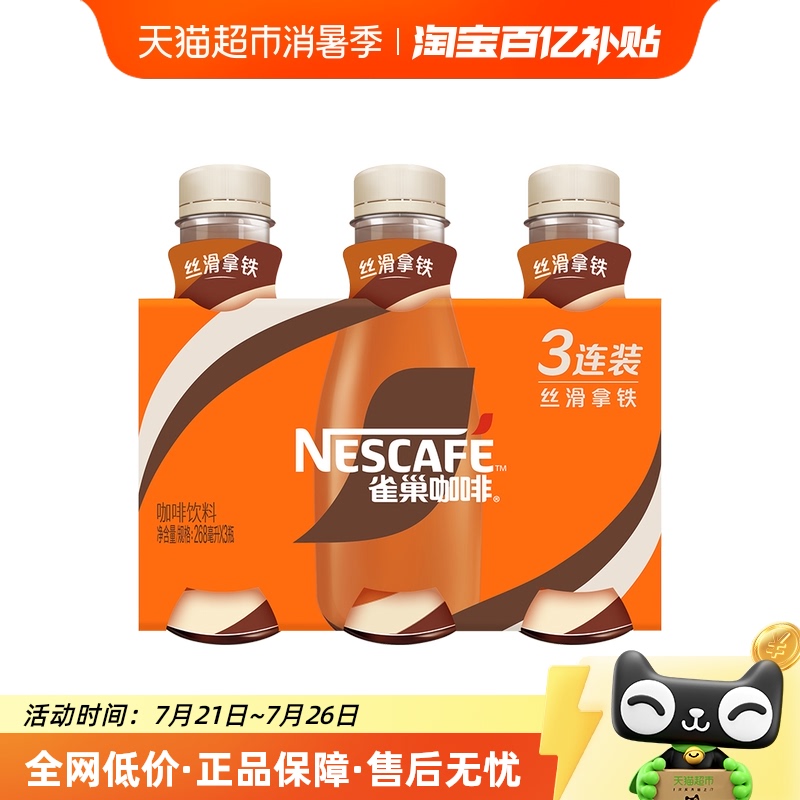 ˿ Nestle/ȸ˿12.82Ԫ(88VIP 95)