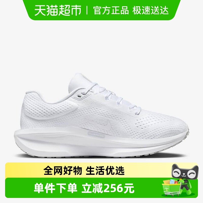 耐克女鞋2024夏新款跑步鞋