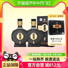 贵州习酒国产纯粮食酒白酒窖藏1988升级款500ml*2瓶酱香型宴请