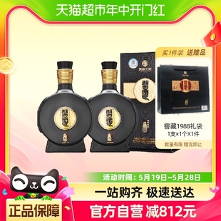 2瓶酱香型宴请 贵州习酒国产纯粮食酒白酒窖藏1988升级款 500ml