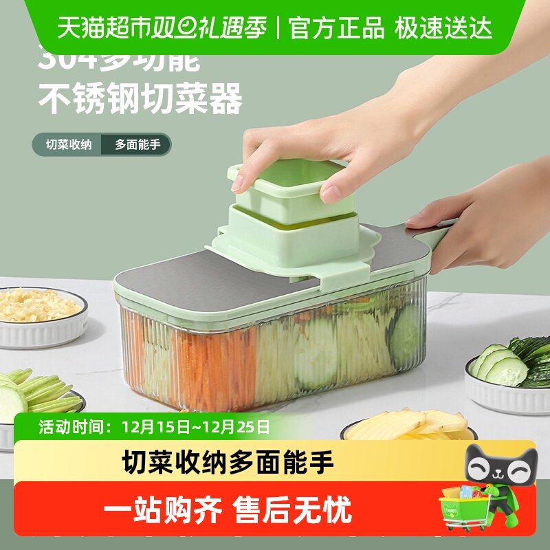 onlycook多功能切菜神器304不锈钢刨丝器厨房土豆丝切丝器切片机