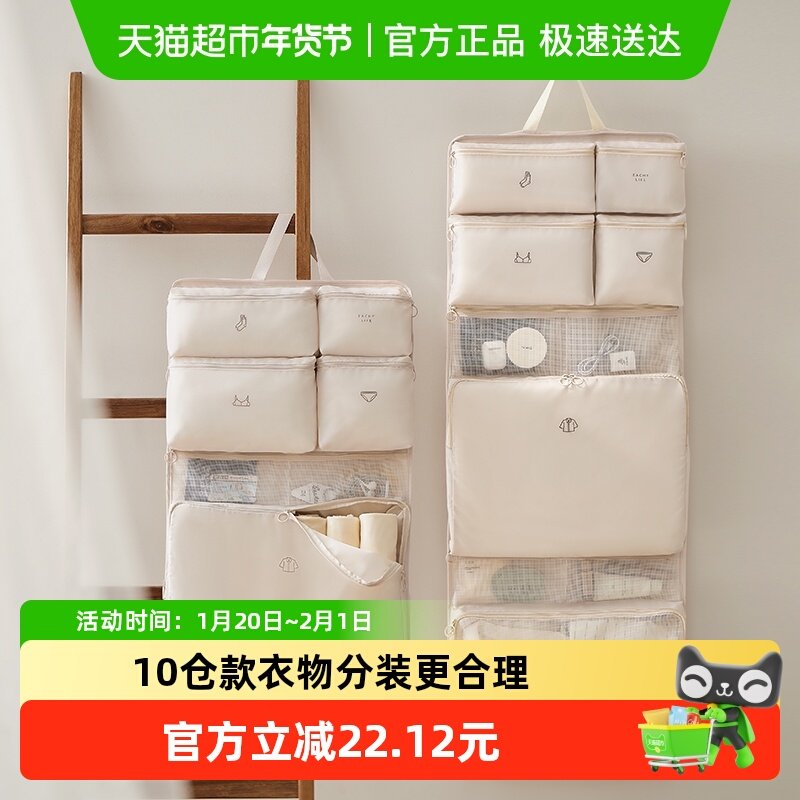 里序七合一旅行收纳袋内衣内裤分装袋衣物整理包行李箱收纳袋旅游,收纳整理,其他收纳袋,淘宝优惠券,粉丝福利购,淘宝优惠卷