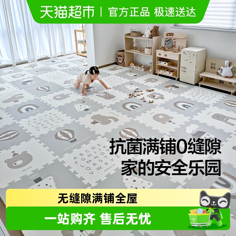 贝易宝宝拼接爬爬垫婴儿加厚家用xpe儿童爬行垫无毒无味客厅地垫