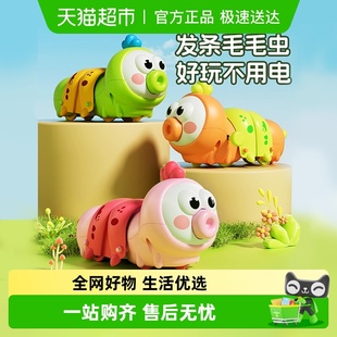 儿童发条玩具毛毛虫宝宝益智上链伸缩动物仿真趣味玩具男女孩早教
