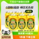 6罐不含酒精易拉罐 广氏菠萝啤果味啤酒碳酸饮料330ml