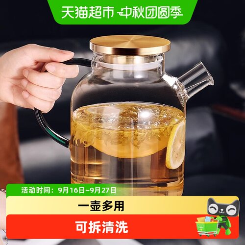 格娜斯耐高温茶水分离玻璃茶壶