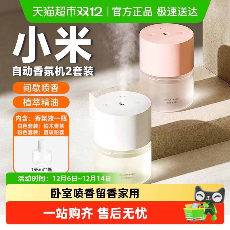 ŻݡСԶջ2װ޹滻Һ 184.5Ԫ5(36.9Ԫ/)