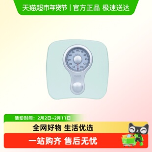 日本百利达 TANITA 家用机械指针体重秤健康人体脂秤宿舍体重称重