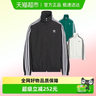 男女大童立领运动宽松薄外套KQ5491 新款 阿迪达斯童装 25秋季