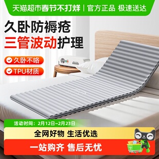 可孚医用气垫床老人防褥疮压疮卧床瘫痪病人家用充气护理充气床垫