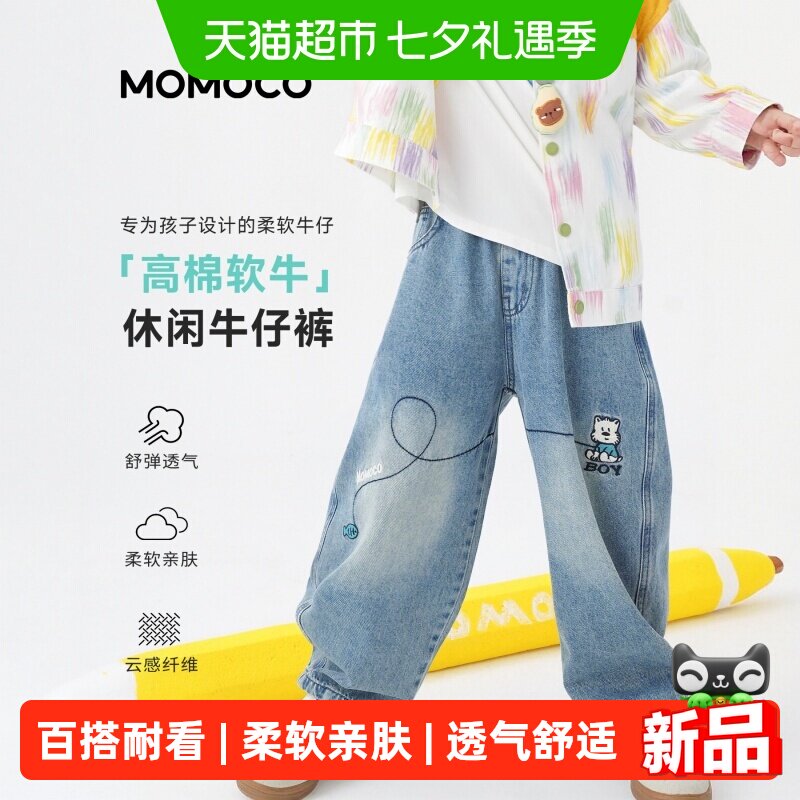 玛米玛卡秋季新款儿童牛仔裤