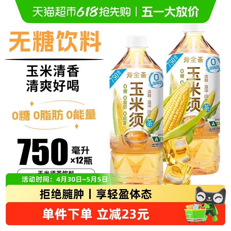 ��ȫի ����������� �������� �����ֲ������ 0��0֬0���� �����ƿ 52.11Ԫ