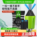 50cm垃圾袋抽绳手提式 e洁抽绳垃圾袋加厚45 家用中号