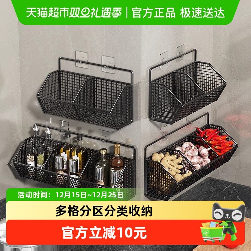 优勤壁挂免打孔多功能厨房收纳盒