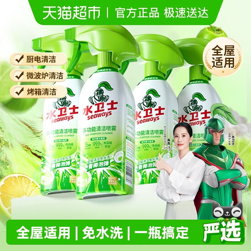 �๦������4ƿװ���ʺ϶�����ೡ���� ˮ��ʿ�๦��������ˮϴ4ƿ 59.76Ԫ(��88VIP 95��)