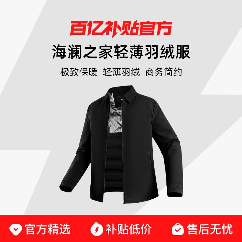 ����-����52 190/104A 3XL�Ƽ�177-190�� ����֮���������찺�������޷�