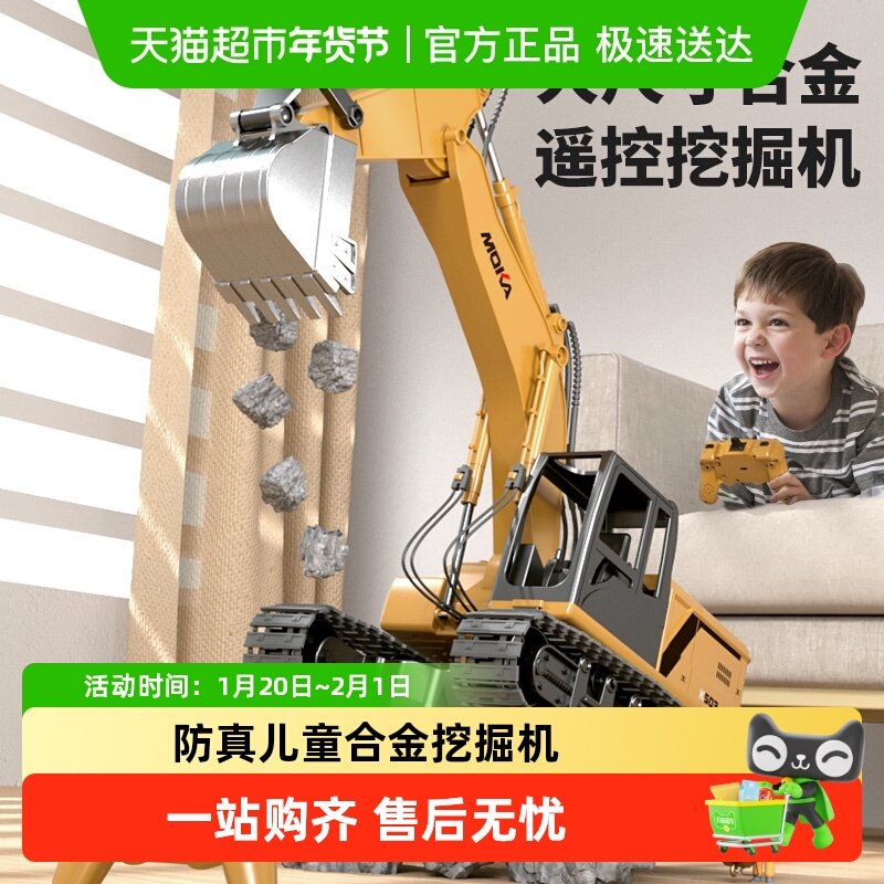 六一儿童玩具挖掘机5男孩子生日礼物6益智力男童10十岁以上男生3,玩具/童车/益智/积木/模型,过家家玩具,淘宝优惠券,粉丝福利购,淘宝优惠卷