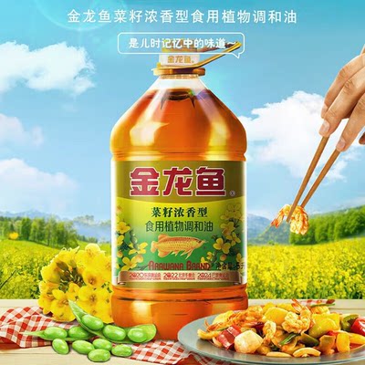 金龙鱼 菜籽浓香型调和油5L 菜籽香型 家庭用大桶装 调和油