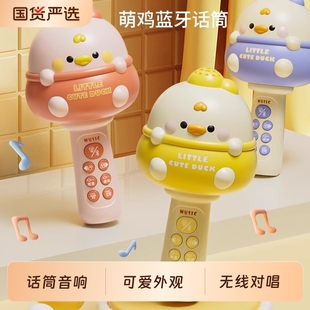 小话筒唱歌音乐音响一体麦克风益智早教宝宝玩具小女孩儿童节礼物