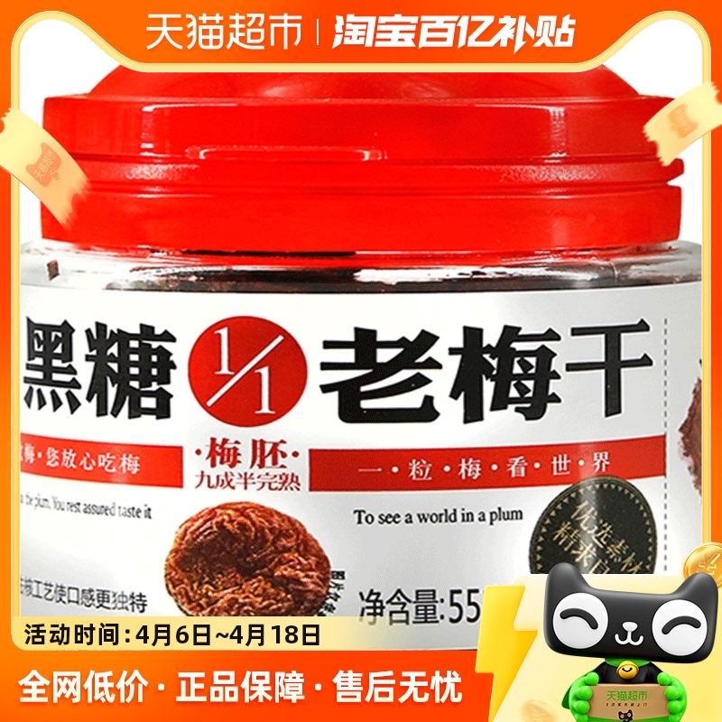 ÷¹1/1޺÷55g*3޺ǻ÷۽칫ʳ÷36Ԫ(88VIP 95)