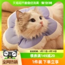 伊丽莎白圈防舔头套脖套猫咪小狗狗软圈幼猫宠物伊利沙白项圈用品